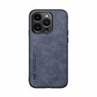 For iPhone 16 Pro Skin Feel Magnetic Leather Back Phone Case(Blue) - 2