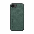 For iPhone 16e Skin Feel Magnetic Leather Back Phone Case(Green) - 2