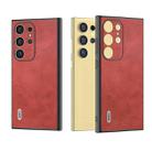 For Samsung Galaxy S24 Ultra 5G ABEEL Dual Color Cowhide Texture PU Phone Case(Red) - 1