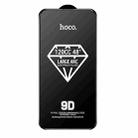 For iPhone 16 Pro Max hoco A34 9D Large Arc Dustproof Diamond Tempered Glass Film - 2