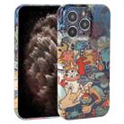 For iPhone 11 Pro Max Dustproof Net Full Coverage PC Phone Case(Animal Party) - 1