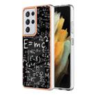For Samsung Galaxy S21 Ultra 5G Electroplating Marble Dual-side IMD Phone Case(Equation) - 1