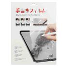 For Samsung Galaxy Tab S8 Matte Paperfeel Screen Protector - 8