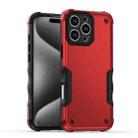 For iPhone 16 Pro Max Non-slip Shockproof Armor Phone Case(Red) - 1