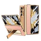 For Honor Magic V2 Shield Series Integrated Folding Phone Case(Rose Gold) - 1