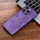 For iPhone 16 Pro Max AZNS 3D Embossed Skin Feel Phone Case(Purple) - 2