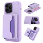 For iPhone 15 Pro Max RFID Anti-theft Detachable Card Bag Leather Phone Case(Purple) - 1