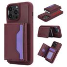 For iPhone 15 Pro Max RFID Anti-theft Detachable Card Bag Leather Phone Case(Wine Red) - 1