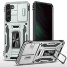 For Samsung Galaxy S23 5G Armor PC + TPU Camera Shield Phone Case(Grey) - 1