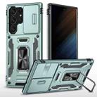 For Samsung Galaxy S23 Ultra 5G Armor PC + TPU Camera Shield Phone Case(Alpine Green) - 1