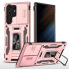 For Samsung Galaxy S23 Ultra 5G Armor PC + TPU Camera Shield Phone Case(Rose Gold) - 1