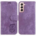 For Samsung Galaxy S21 5G Little Tiger Embossed Leather Phone Case(Purple) - 1