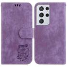 For Samsung Galaxy S21 Ultra 5G Little Tiger Embossed Leather Phone Case(Purple) - 1