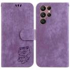 For Samsung Galaxy S22 Ultra 5G Little Tiger Embossed Leather Phone Case(Purple) - 1