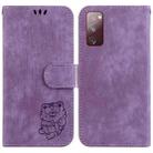For Samsung Galaxy S20 FE 5G Little Tiger Embossed Leather Phone Case(Purple) - 1
