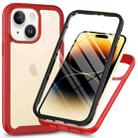 For iPhone 15 Starry Sky Solid Color Series PC + TPU Phone Case with PET Film(Red) - 1