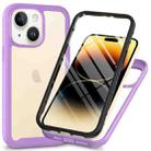 For iPhone 15 Starry Sky Solid Color Series PC + TPU Phone Case with PET Film(Purple) - 1