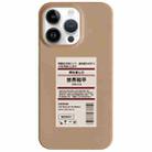 For iPhone 14 Pro Max Painted Pattern Skin-friendly PC Phone Case(Coffee World Peace) - 1