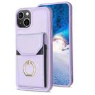 For iPhone 15 BF29 Organ Card Bag Ring Holder Phone Case(Purple) - 1