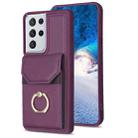 For Samsung Galaxy S21 Ultra 5G BF29 Organ Card Bag Ring Holder Phone Case(Dark Purple) - 1