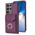 For Samsung Galaxy S23 Ultra 5G BF29 Organ Card Bag Ring Holder Phone Case(Dark Purple) - 1