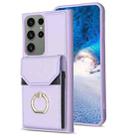 For Samsung Galaxy S23 Ultra 5G BF29 Organ Card Bag Ring Holder Phone Case(Purple) - 1