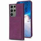 For Samsung Galaxy S23 Ultra 5G BF28 Frosted Card Bag Phone Case with Holder(Dark Purple) - 1