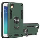For OPPO A37 2 in 1 Armour Series PC + TPU Protective Case with Ring Holder(Dark Green) - 1