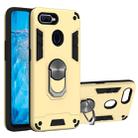 For OPPO F9 & F9 Pro 2 in 1 Armour Series PC + TPU Protective Case with Ring Holder(Gold) - 1
