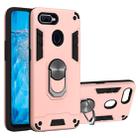 For OPPO F9 & F9 Pro 2 in 1 Armour Series PC + TPU Protective Case with Ring Holder(Rose Gold) - 1