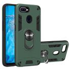 For OPPO F9 & F9 Pro 2 in 1 Armour Series PC + TPU Protective Case with Ring Holder(Dark Green) - 1