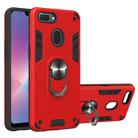 For OPPO Realme 2 2 in 1 Armour Series PC + TPU Protective Case with Ring Holder(Red) - 1