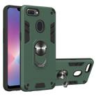 For OPPO Realme 2 2 in 1 Armour Series PC + TPU Protective Case with Ring Holder(Dark Green) - 1