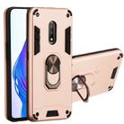 For OPPO K3 & Realme X 2 in 1 Armour Series PC + TPU Protective Case with Ring Holder(Rose Gold) - 1