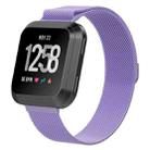 For Fitbit Versa 2 / Fitbit Versa / Fitbit Versa Lite Milanese Watch Band,, Large Size: 2.3x25.8cm(Lavender) - 1