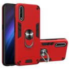 For vivo iQOO Neo / S1 2 in 1 Armour Series PC + TPU Protective Case with Ring Holder(Red) - 1