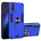 For vivo iQOO Neo / S1 2 in 1 Armour Series PC + TPU Protective Case with Ring Holder(Dark Blue) - 1