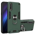 For vivo iQOO Neo / S1 2 in 1 Armour Series PC + TPU Protective Case with Ring Holder(Dark Green) - 1