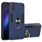 For vivo iQOO Neo / S1 2 in 1 Armour Series PC + TPU Protective Case with Ring Holder(Royal Blue) - 1