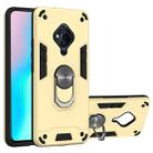 For vivo S5 2 in 1 Armour Series PC + TPU Protective Case with Ring Holder(Gold) - 1