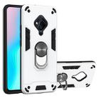 For vivo S5 2 in 1 Armour Series PC + TPU Protective Case with Ring Holder(Silver) - 1