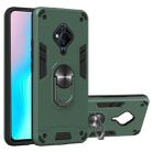 For vivo S5 2 in 1 Armour Series PC + TPU Protective Case with Ring Holder(Dark Green) - 1