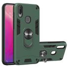 For vivo V11i 2 in 1 Armour Series PC + TPU Protective Case with Ring Holder(Dark Green) - 1