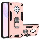 For vivo V17(Russia Version) / Y9s / S1 Pro 2 in 1 Armour Series PC + TPU Protective Case with Ring Holder(Rose Gold) - 1