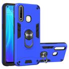 For vivo Z5x / Z1 Pro 2 in 1 Armour Series PC + TPU Protective Case with Ring Holder(Dark Blue) - 1