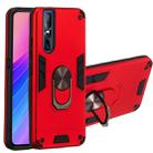 For vivo V15 Plus / V15 Pro / S1 Pro 2 in 1 Armour Series PC + TPU Protective Case with Ring Holder(Red) - 1