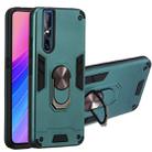 For vivo V15 Plus / V15 Pro / S1 Pro 2 in 1 Armour Series PC + TPU Protective Case with Ring Holder(Dark Green) - 1