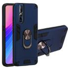 For vivo V15 Plus / V15 Pro / S1 Pro 2 in 1 Armour Series PC + TPU Protective Case with Ring Holder(Royal Blue) - 1