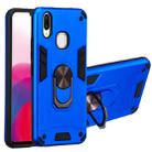 For vivo X21 2 in 1 Armour Series PC + TPU Protective Case with Ring Holder(Dark Blue) - 1