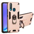 For vivo Y17 / Y15 / Y12 / U10 / Y11 / Y3 2 in 1 Armour Series PC + TPU Protective Case with Ring Holder(Rose Gold) - 1